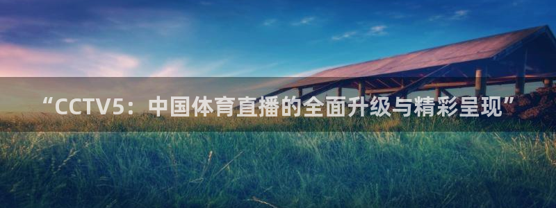 新闻图片